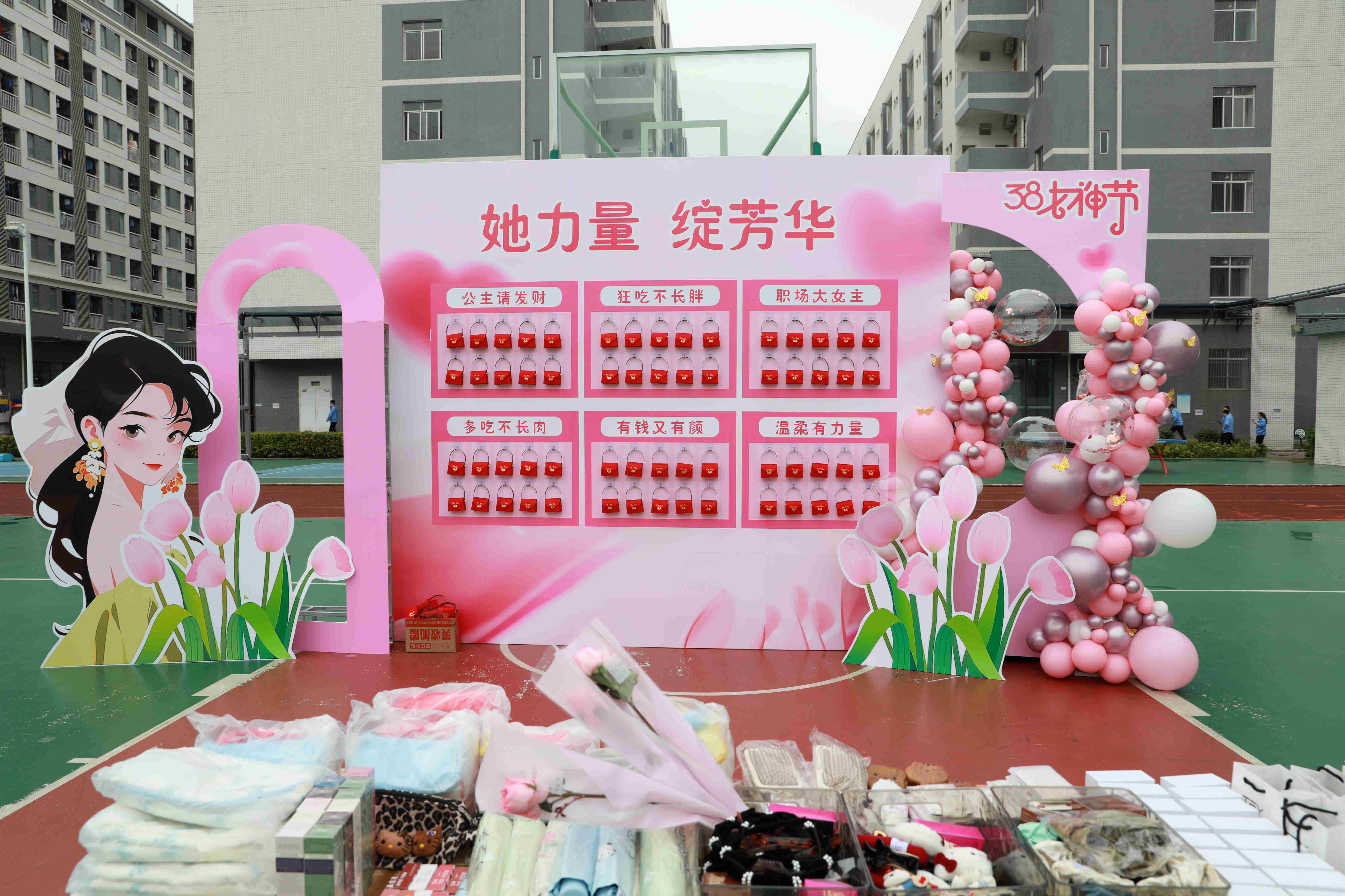 她力量 绽芳华|leyu.乐鱼科技三八妇女节暖心活动绽放春日温情